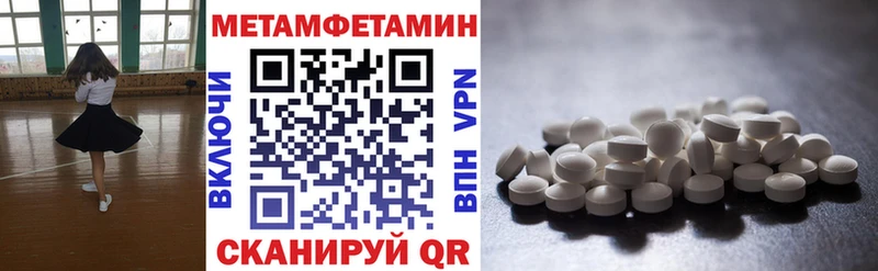 АМФЕТАМИН VHQ  Нариманов 