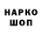 Кодеиновый сироп Lean Purple Drank Aikumis Kalibekova