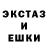 ЭКСТАЗИ Cube Muhammet Anter