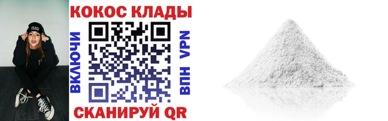 Cocaine 97% где можно купить наркотик Нариманов