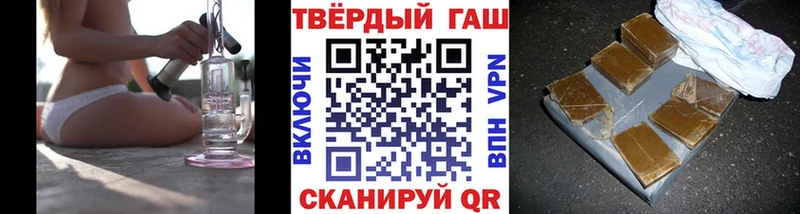 ГАШИШ гашик  Нариманов 