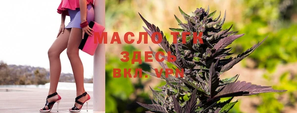 экстази Богородицк