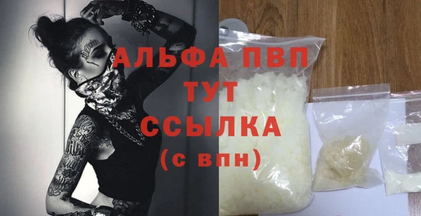 mdpv Богородск