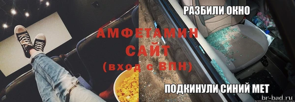 экстази Богородицк