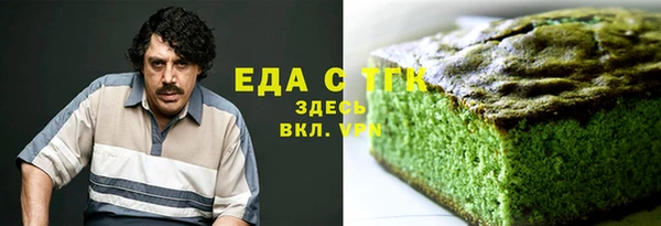 экстази Богородицк