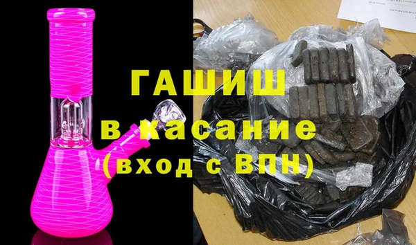 экстази Богородицк
