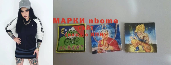 mdpv Богородск