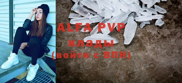 mdpv Богородск