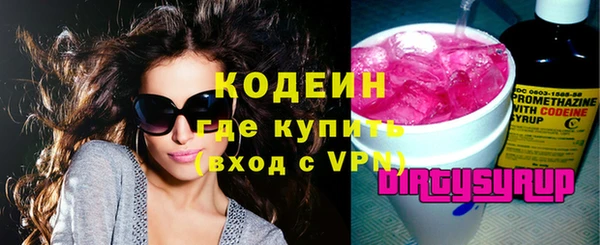экстази Богородицк