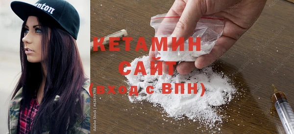 экстази Богородицк