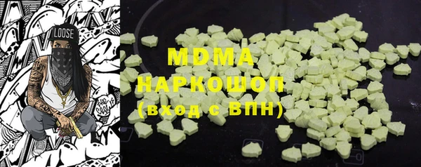 спиды Богданович
