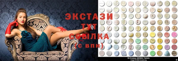экстази Богородицк
