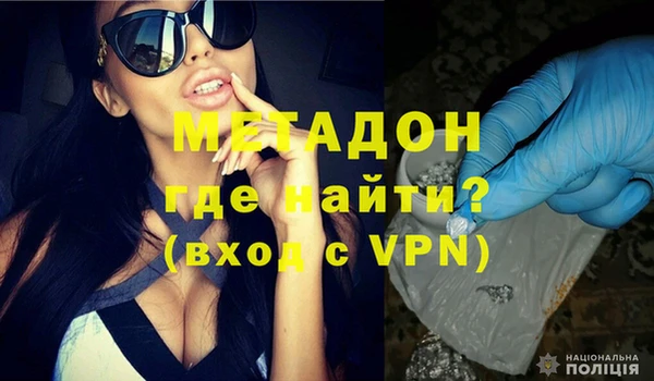 экстази Богородицк