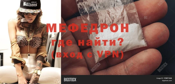 экстази Богородицк