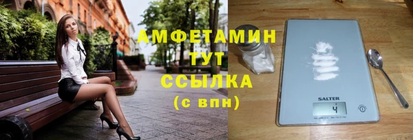 экстази Богородицк