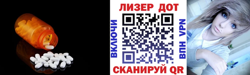 Лсд 25 экстази кислота  Нариманов 