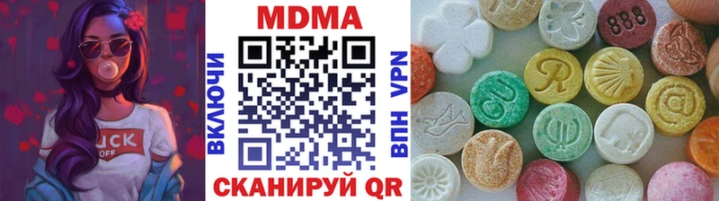 МДМА crystal  мега как войти  Нариманов 