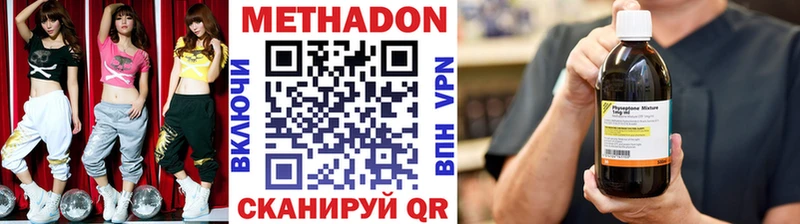 закладка  Нариманов  Метадон VHQ 