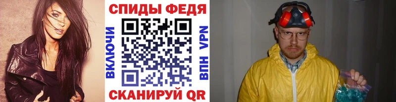 Метамфетамин витя  сколько стоит  Нариманов 